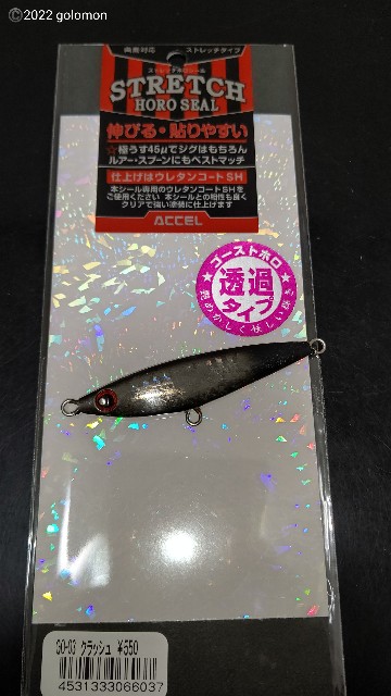 f:id:golomon:20220329143948j:image