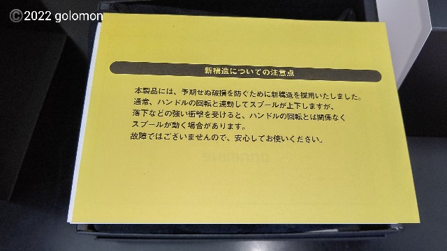 f:id:golomon:20220410115345j:image