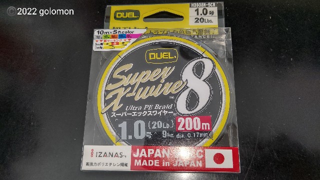 f:id:golomon:20220412192529j:image