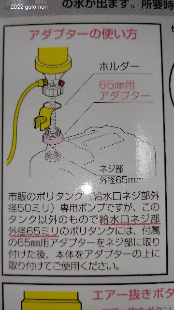f:id:golomon:20220505165117j:image