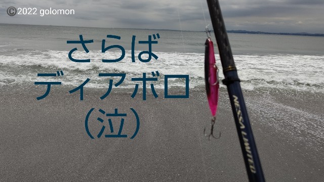 f:id:golomon:20220608004715j:image