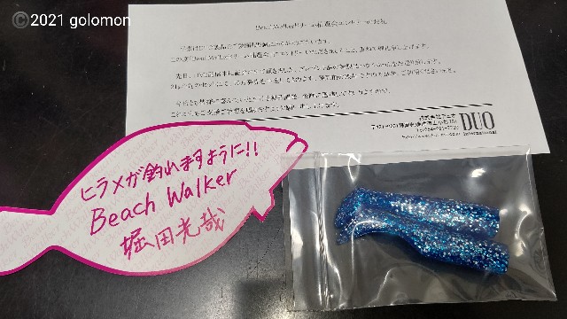 f:id:golomon:20220612225138j:image f:id:golomon:20220612225138j:image