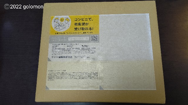 f:id:golomon:20220616191705j:image