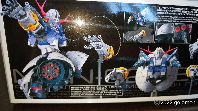 f:id:golomon:20220731174010j:image