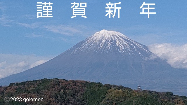 f:id:golomon:20230101163039j:image