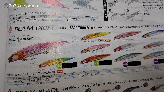 f:id:golomon:20230205203346j:image