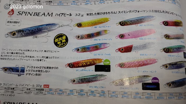 f:id:golomon:20230205203357j:image