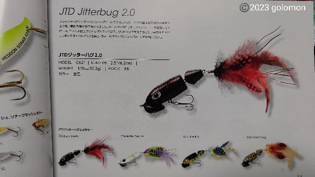 f:id:golomon:20230205203409j:image