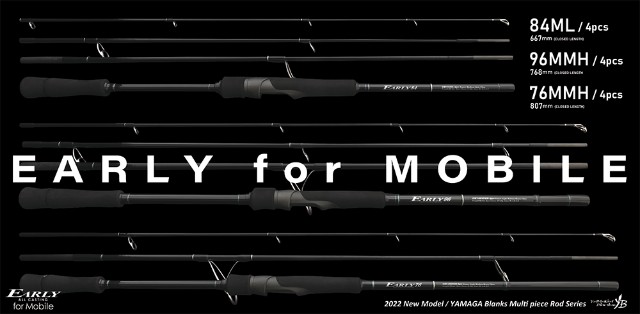 モバイルロッド、悩んでます。 - 釣りバカに捧げる日記～喰らえ