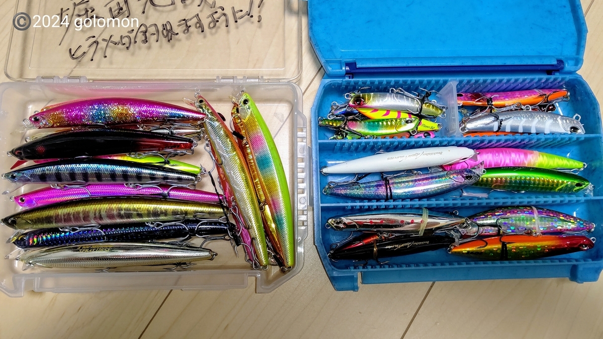 そう言えばリモートサーフ感謝祭の結果は - 釣りバカに捧げる