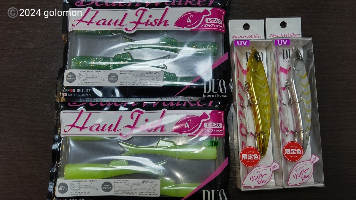 DUO Beach Walker サーフ感謝祭 ルアー DUO Beach Walker サーフ感謝祭 ルアー DUO サーフ感謝祭限定品ビーチ