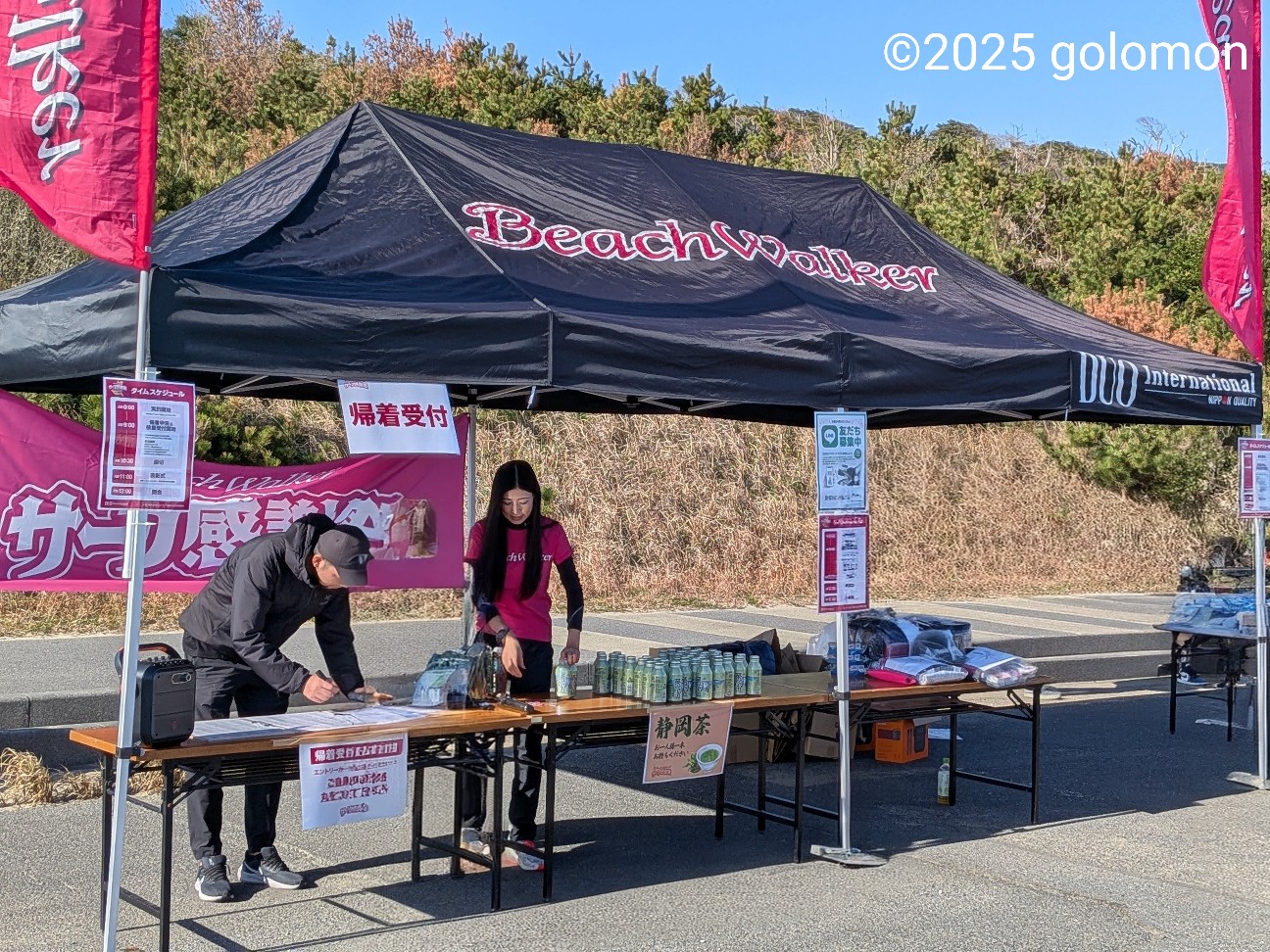 f:id:golomon:20251202201710j:image
