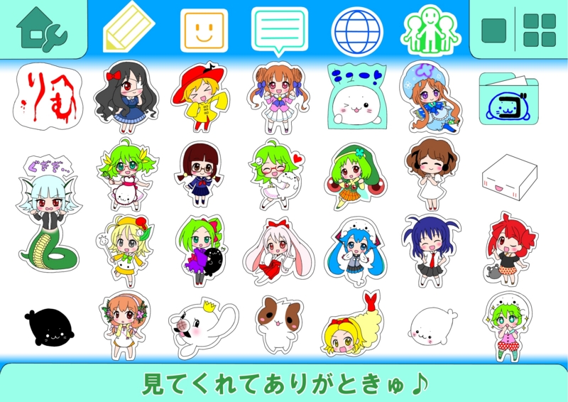 f:id:goma-9:20150207000408j:image:w400 f:id:goma-9:20150207000408j:image:w400