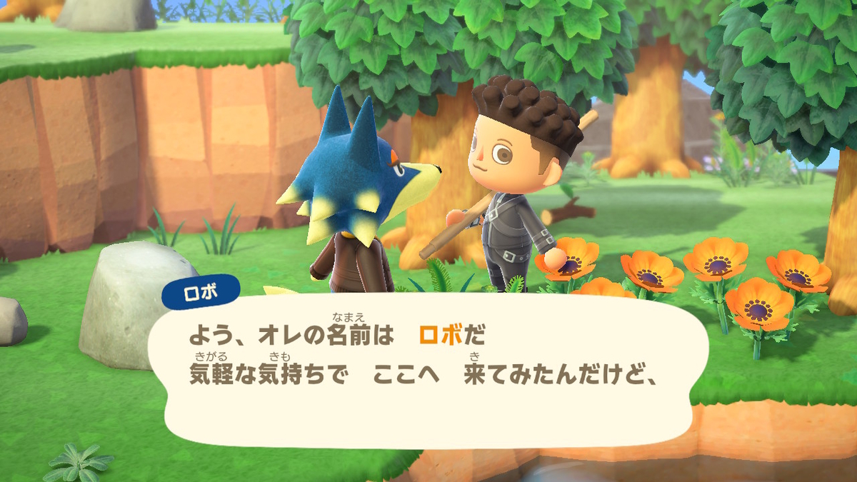 f:id:goma505:20200621224029j:plain