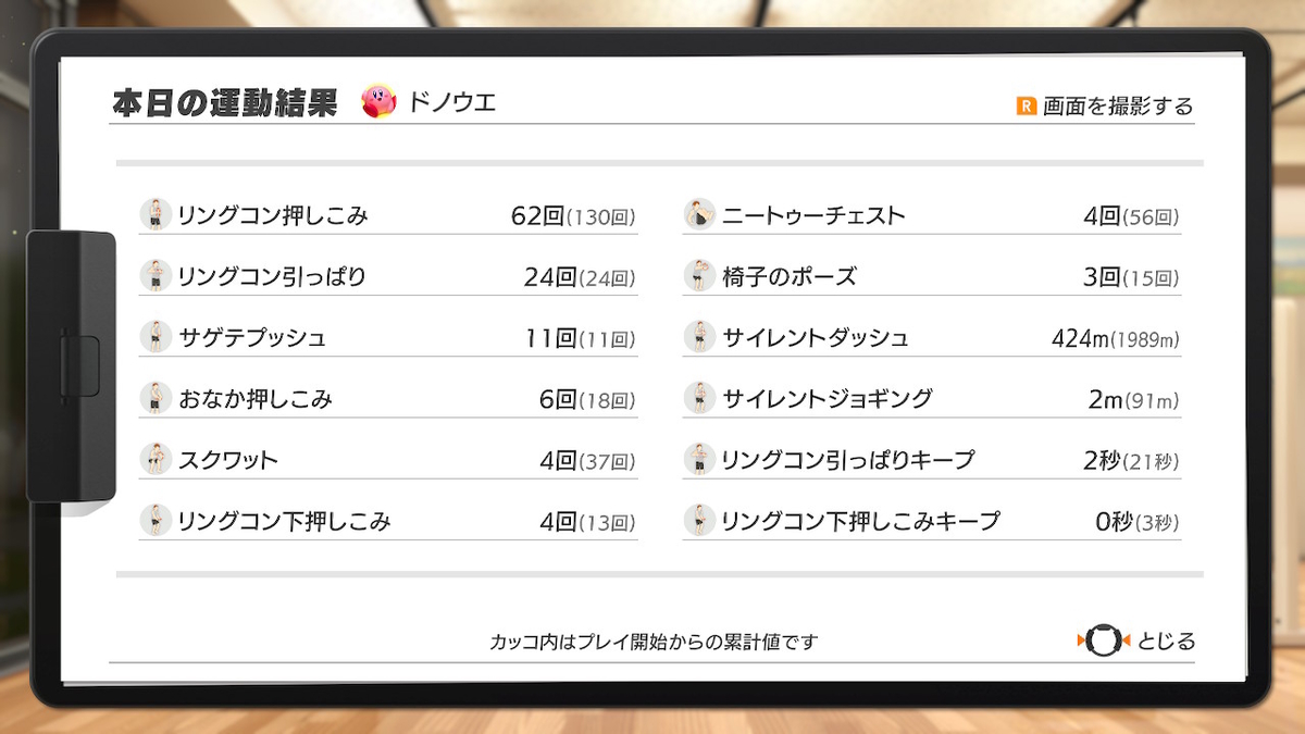 f:id:goma505:20200630005122j:plain