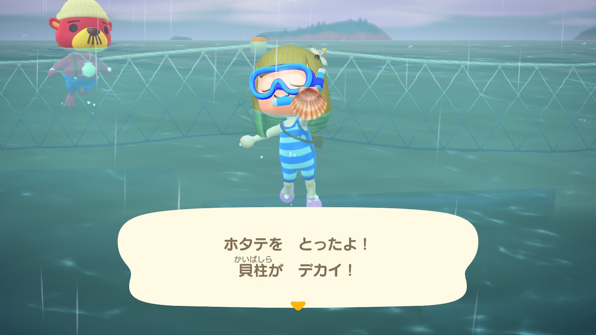 f:id:goma505:20200704010414j:plain