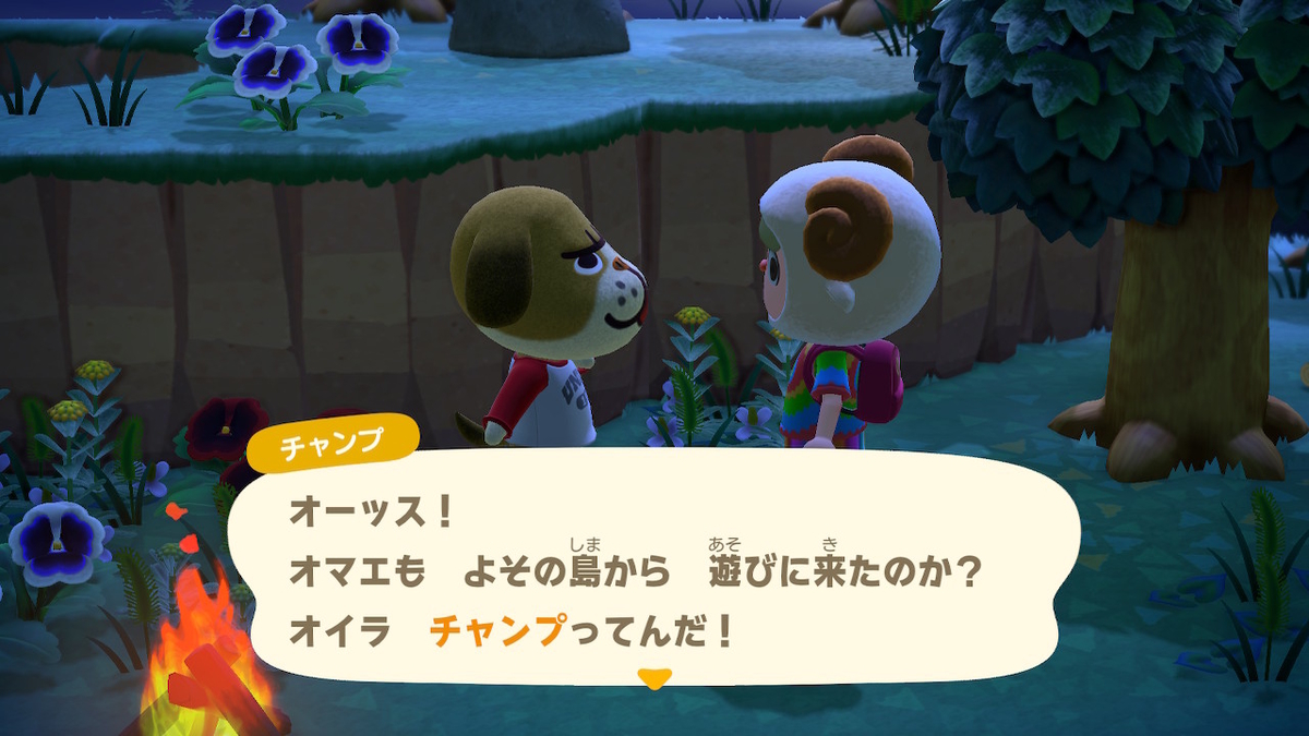 f:id:goma505:20200719230124j:plain