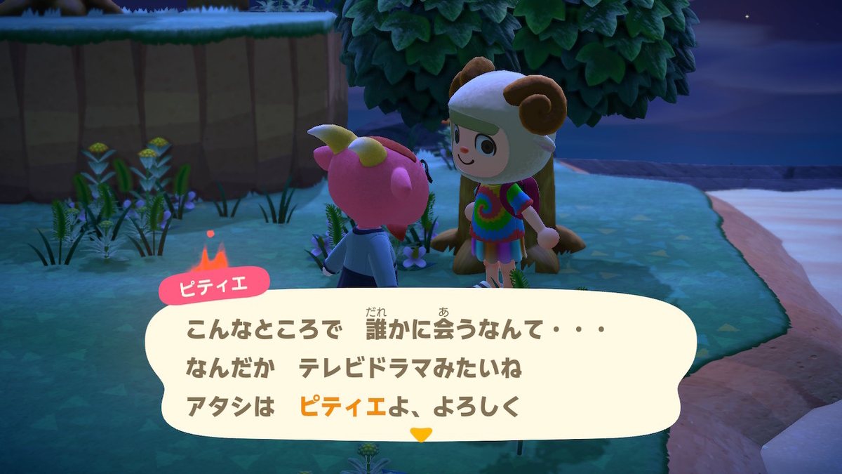 f:id:goma505:20200719230156j:plain