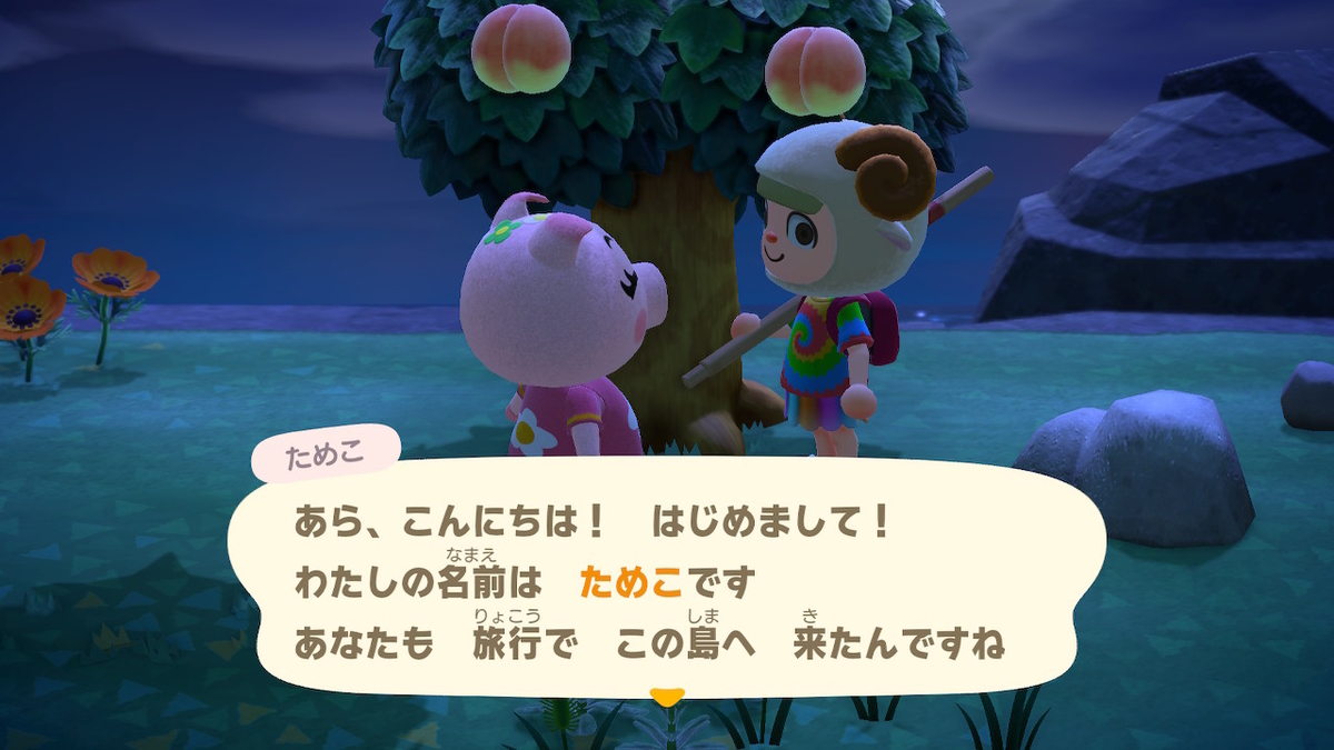 f:id:goma505:20200719230317j:plain
