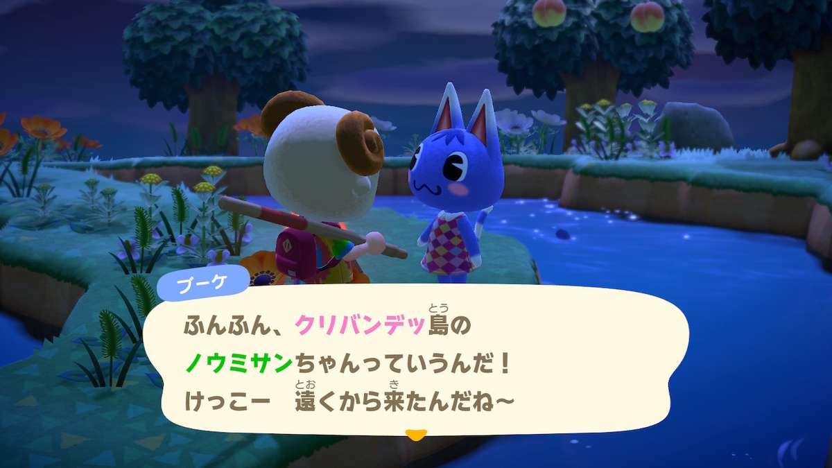 f:id:goma505:20200719230349j:plain
