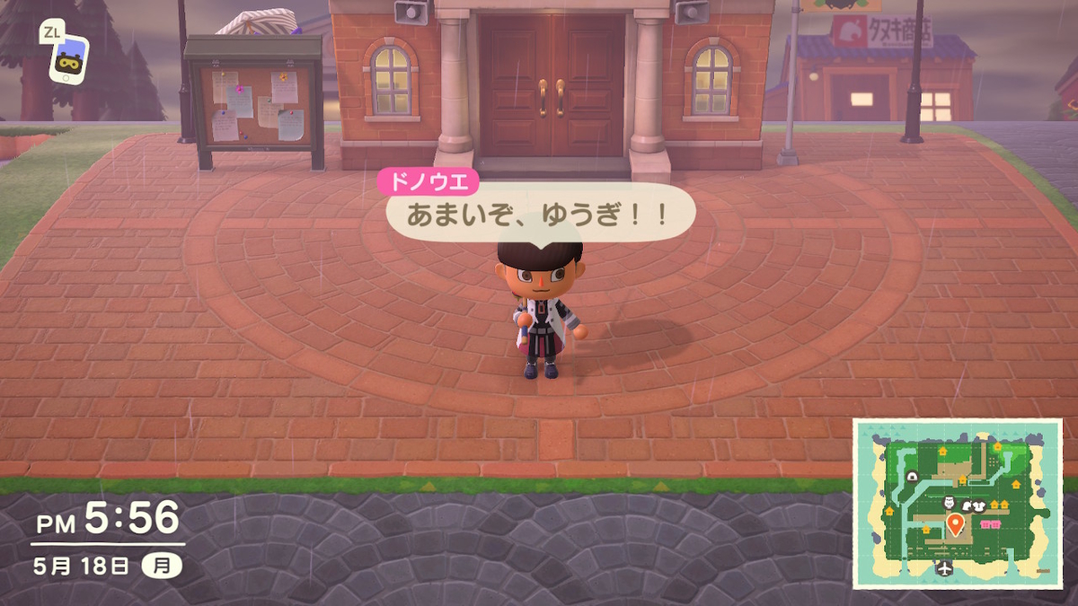 f:id:goma505:20200719230456j:plain