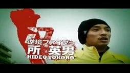 イメージ 11