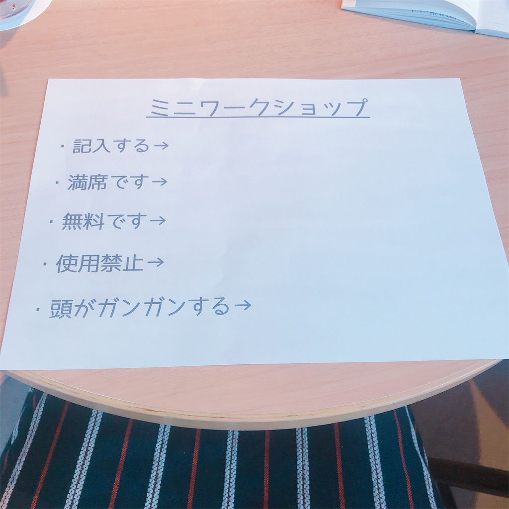 f:id:gomachanIK:20190523162820j:image f:id:gomachanIK:20190523162820j:image