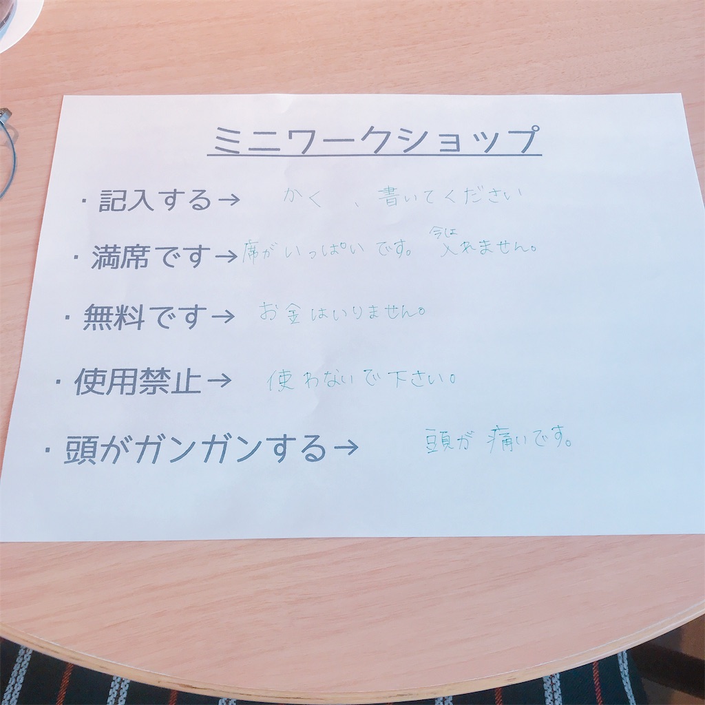 f:id:gomachanIK:20190523162828j:image f:id:gomachanIK:20190523162828j:image