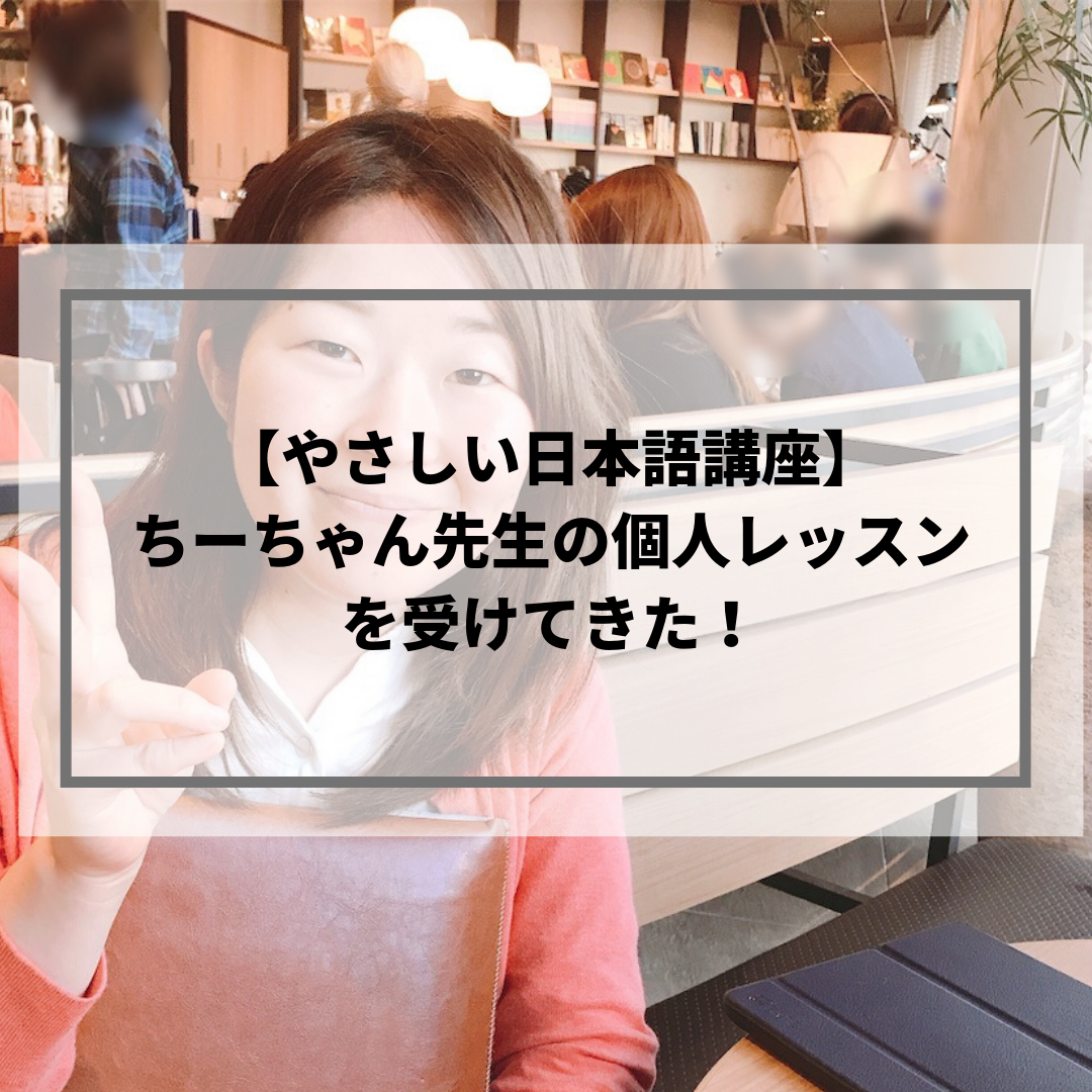 f:id:gomachanIK:20190610155303p:plain f:id:gomachanIK:20190610155303p:plain