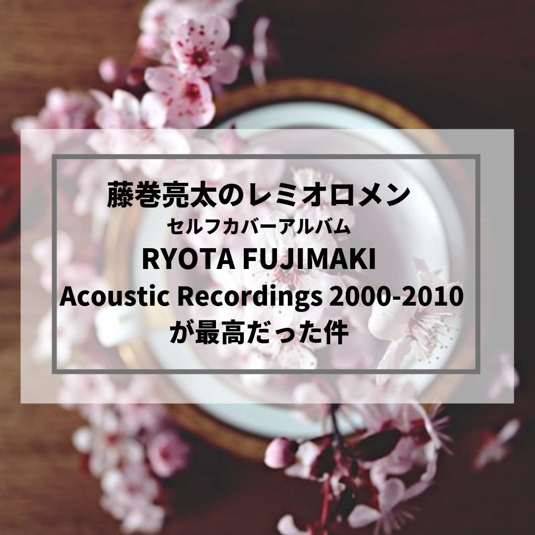 f:id:gomachanIK:20190613172733p:plain f:id:gomachanIK:20190613172733p:plain