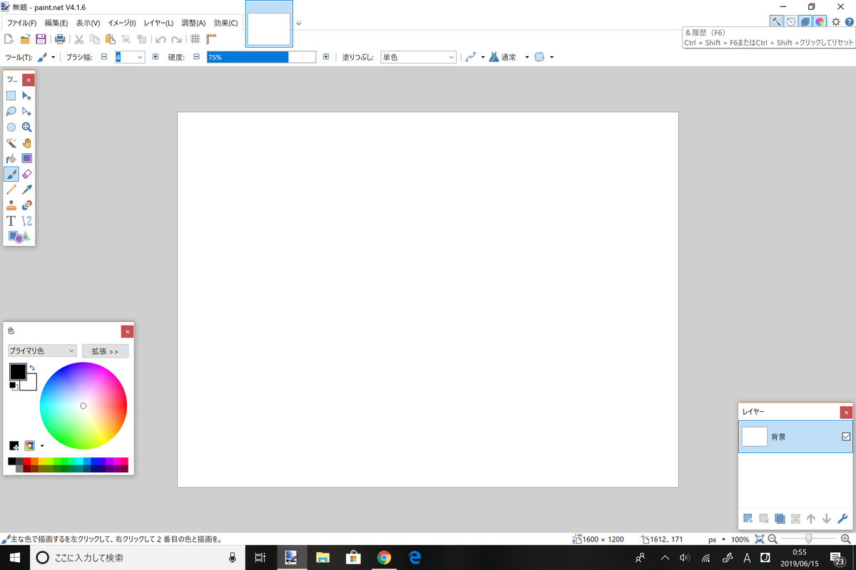 f:id:gomachanIK:20190615005728p:plain f:id:gomachanIK:20190615005728p:plain