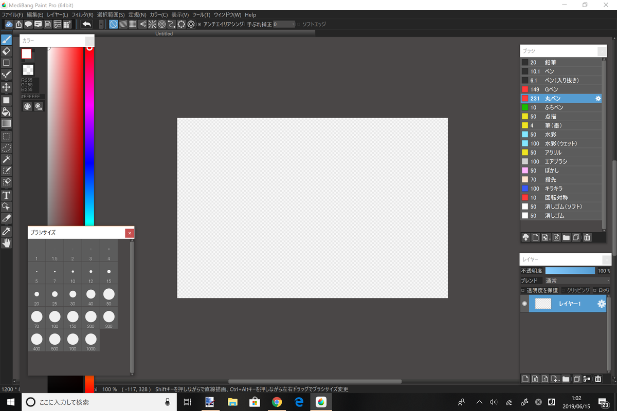 f:id:gomachanIK:20190615010548p:plain f:id:gomachanIK:20190615010548p:plain