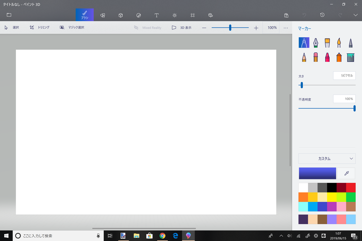 f:id:gomachanIK:20190615010901p:plain f:id:gomachanIK:20190615010901p:plain
