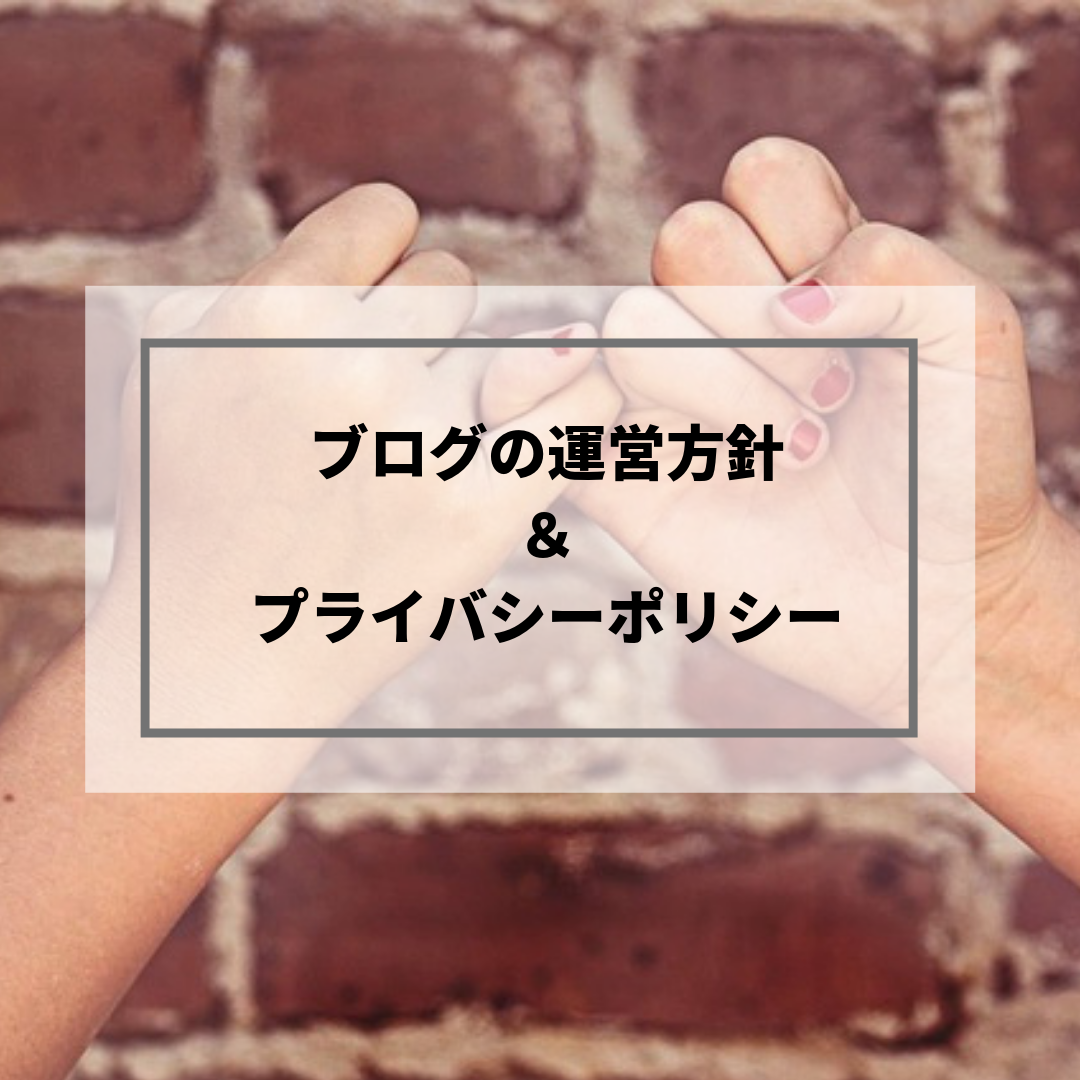 f:id:gomachanIK:20190616141818p:plain f:id:gomachanIK:20190616141818p:plain