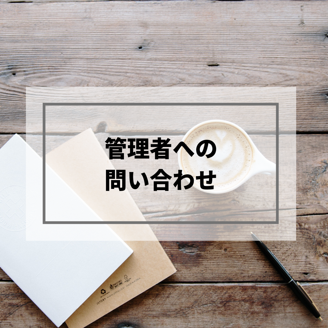 f:id:gomachanIK:20190616144326p:plain f:id:gomachanIK:20190616144326p:plain
