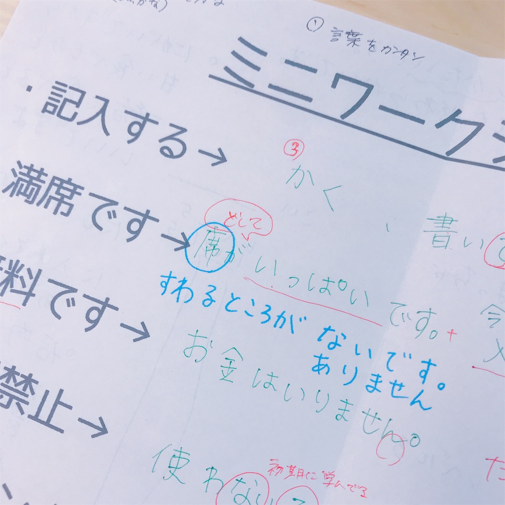 f:id:gomachanIK:20190616213916j:image f:id:gomachanIK:20190616213916j:image