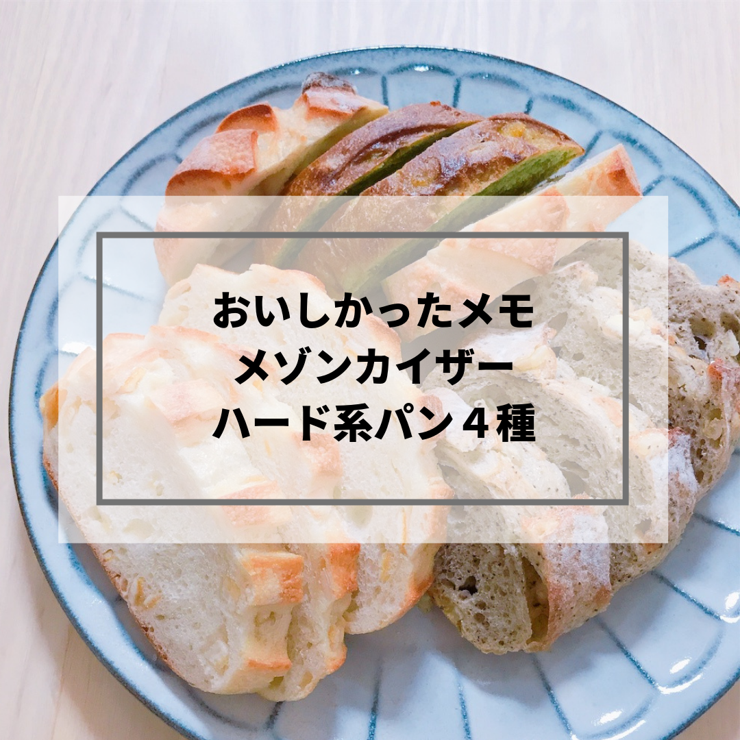 f:id:gomachanIK:20190617154635p:plain f:id:gomachanIK:20190617154635p:plain