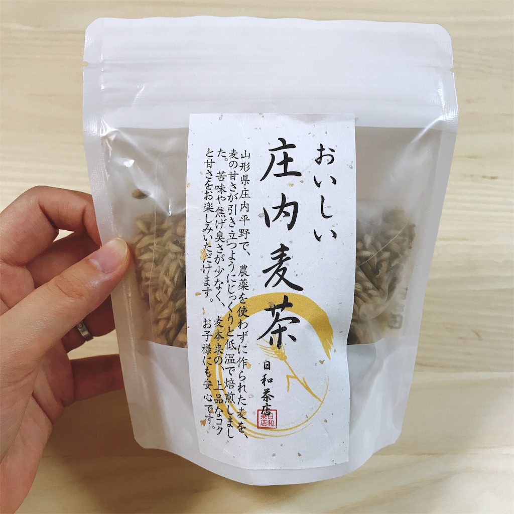 f:id:gomachanIK:20190829093711j:image f:id:gomachanIK:20190829093711j:image