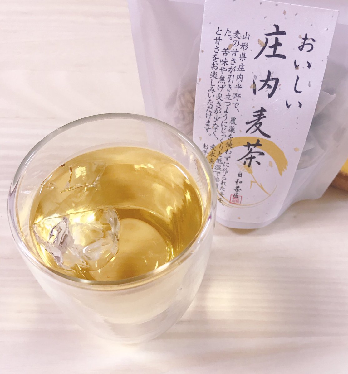 f:id:gomachanIK:20190829101627j:plain f:id:gomachanIK:20190829101627j:plain