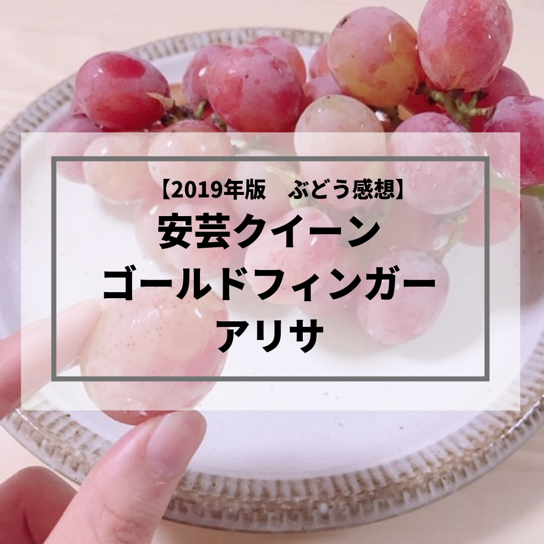 f:id:gomachanIK:20190927203939p:plain f:id:gomachanIK:20190927203939p:plain