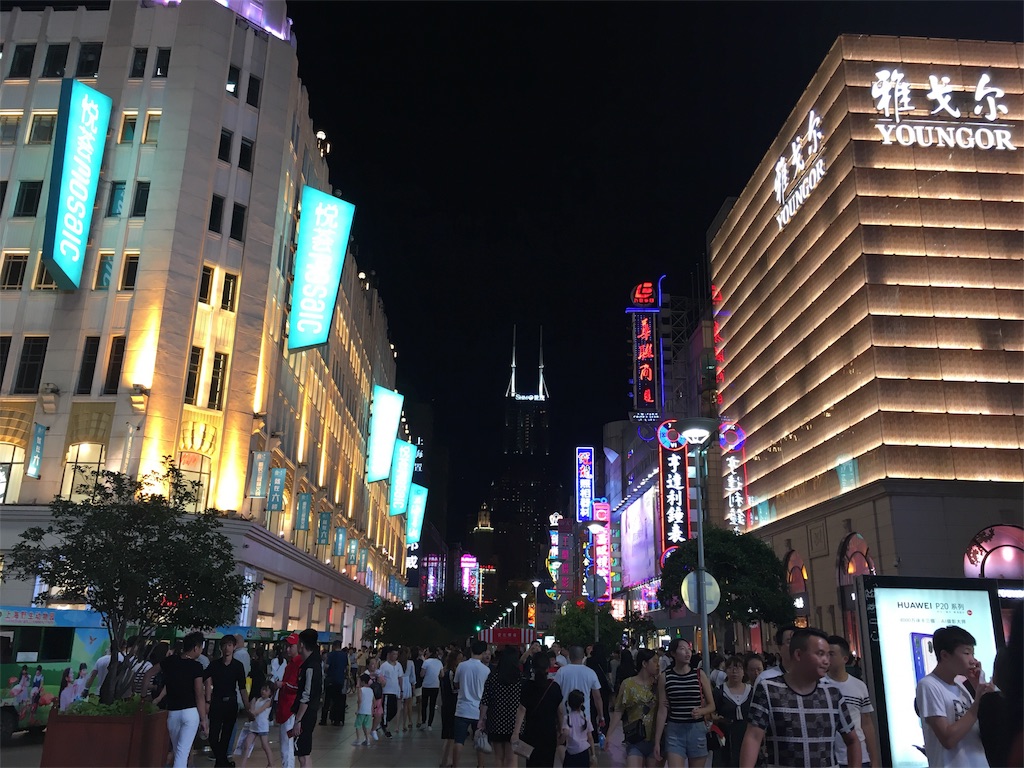 f:id:gomafu1101:20180830215018j:image