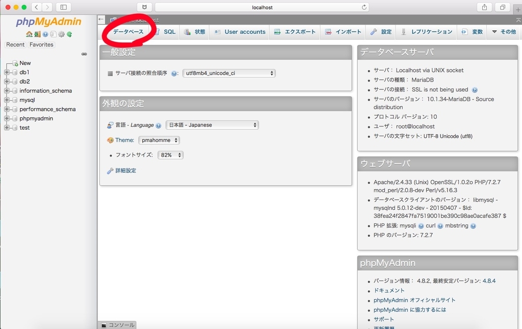 f:id:gomagaru:20190108195740j:plain f:id:gomagaru:20190108195740j:plain