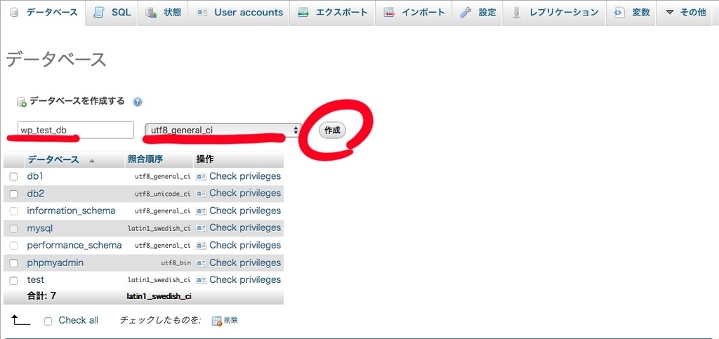 f:id:gomagaru:20190108202043j:plain f:id:gomagaru:20190108202043j:plain