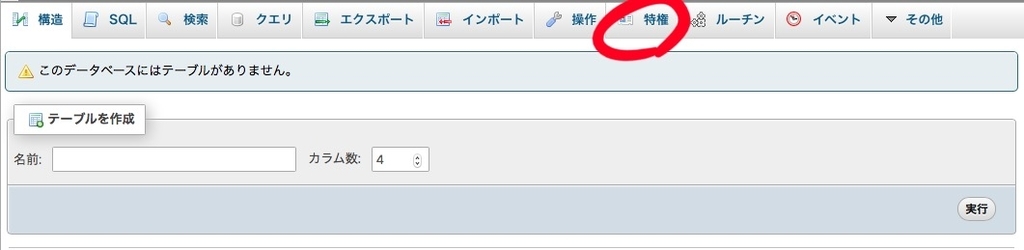 f:id:gomagaru:20190108202103j:plain f:id:gomagaru:20190108202103j:plain