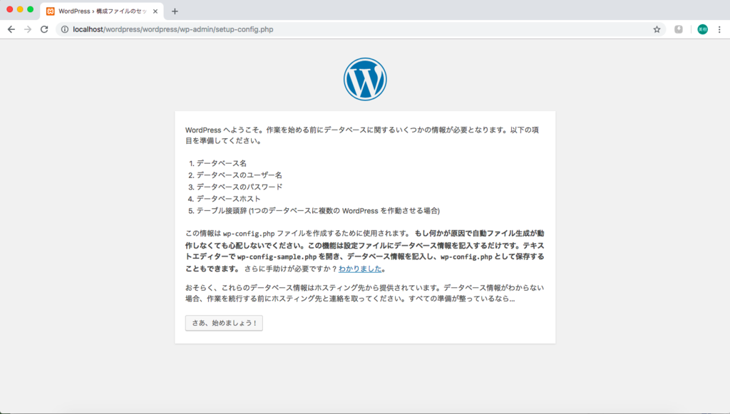 f:id:gomagaru:20190108202351p:plain f:id:gomagaru:20190108202351p:plain