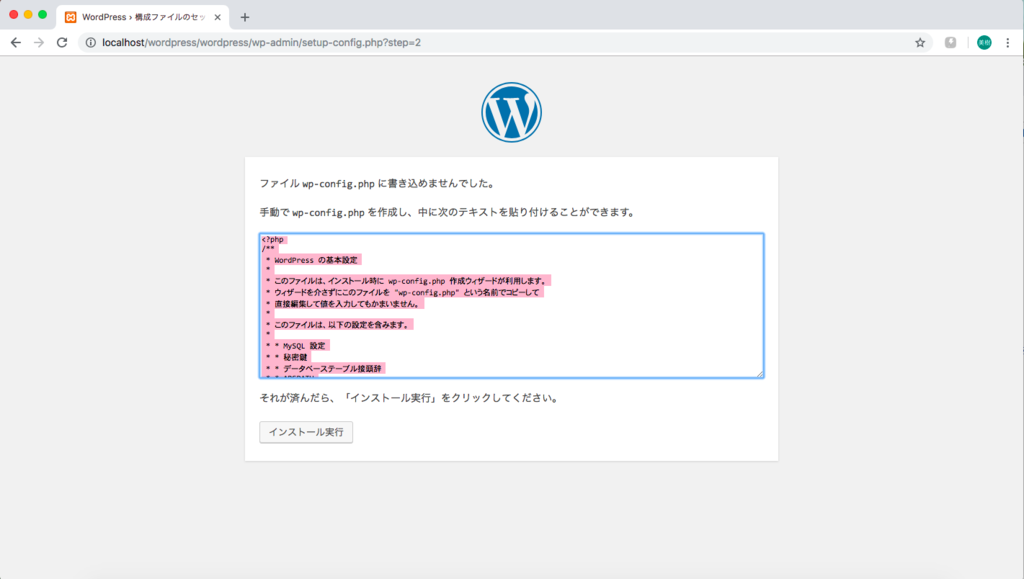 f:id:gomagaru:20190108202444p:plain f:id:gomagaru:20190108202444p:plain