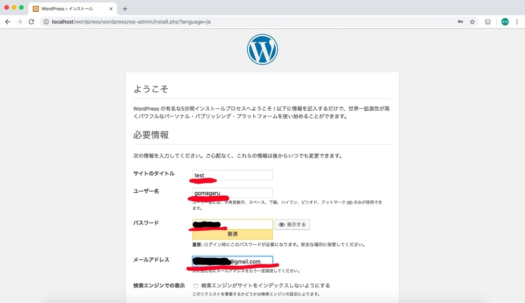 f:id:gomagaru:20190108202527j:plain f:id:gomagaru:20190108202527j:plain