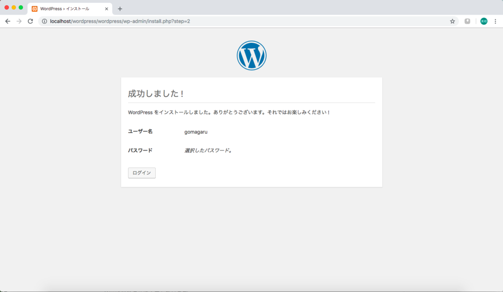 f:id:gomagaru:20190108202629p:plain f:id:gomagaru:20190108202629p:plain