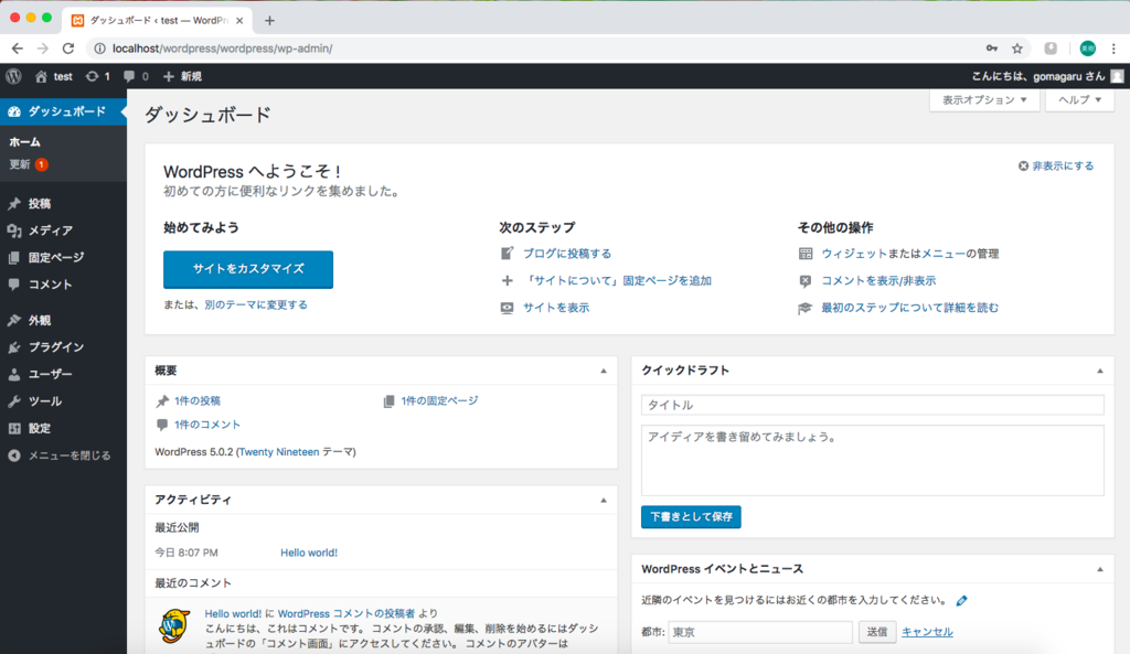 f:id:gomagaru:20190108202723p:plain f:id:gomagaru:20190108202723p:plain