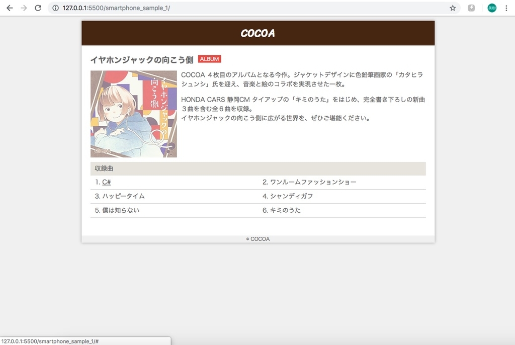 f:id:gomagaru:20190125165208j:plain f:id:gomagaru:20190125165208j:plain